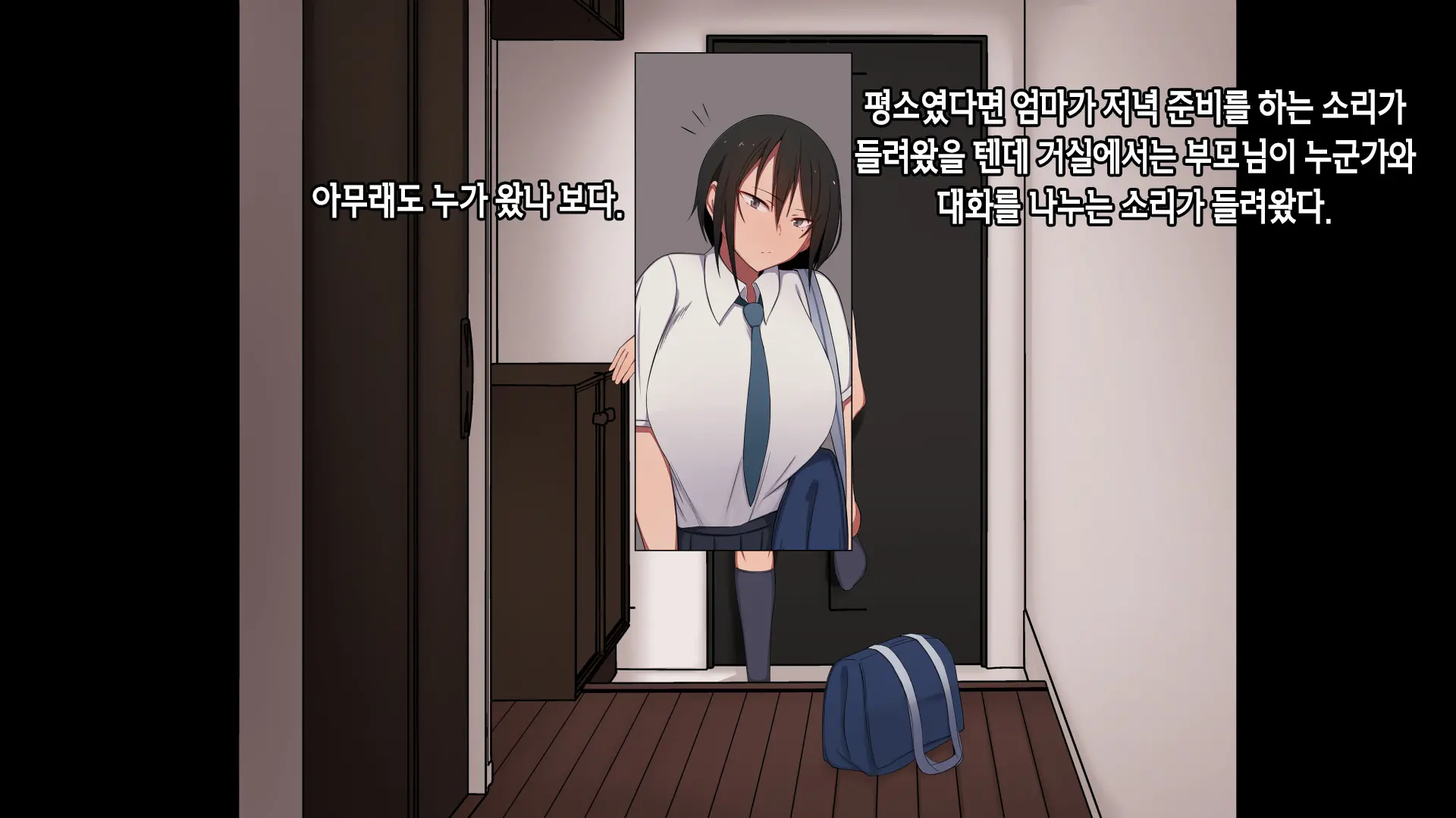 Shourai Yuubou Na JK Ga Saimin Tanetsuke Oji-San Ni Jinsei Dainashi Ni Sarechau Hanashi | 전도유망한 JK가 최면 씨 뿌리기 아저씨때문에 인생 쫑나는 이야기